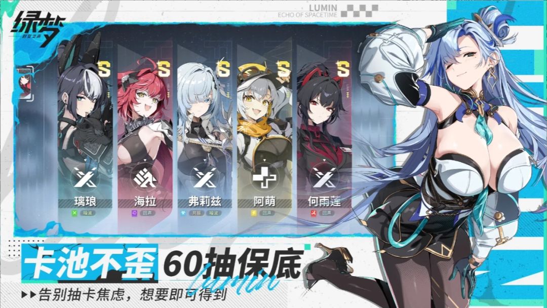 绿梦时空之声公测前瞻10月9日开播! 2