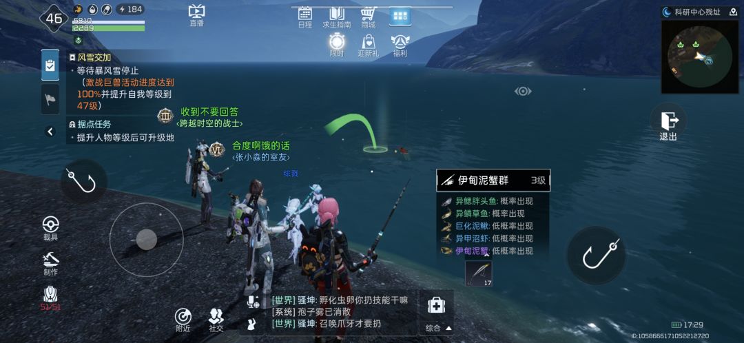 造房子能不吃饭多好,一会就饿死了 2