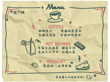 三点几嚟，饮茶先啦！