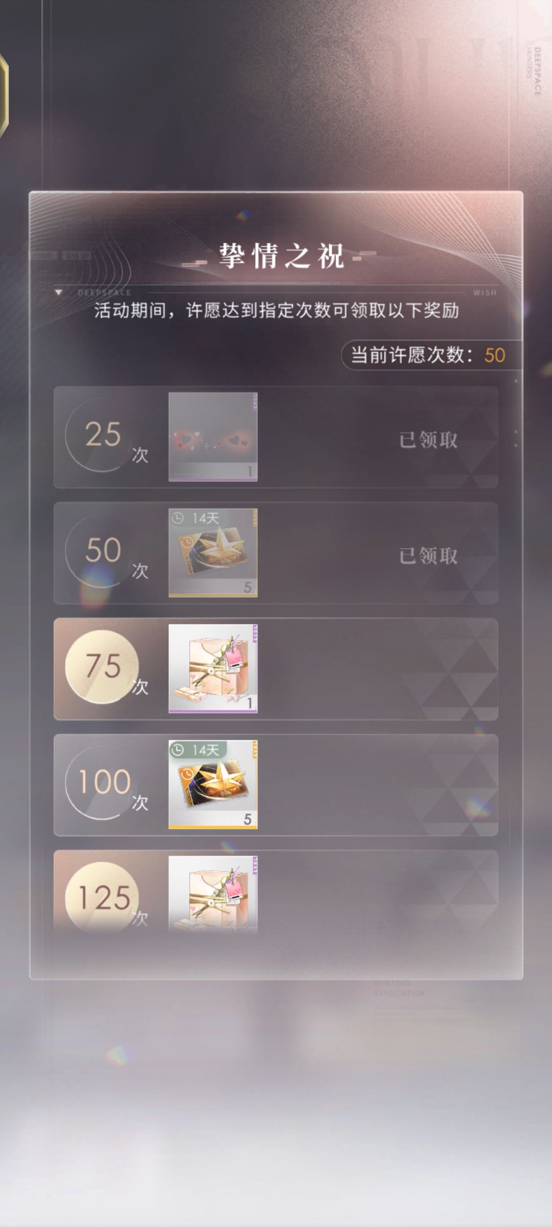 7月月供计划！太给力了！ 5