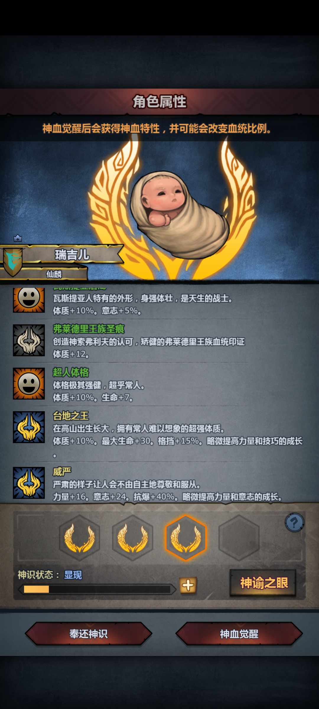 终于出了! 3