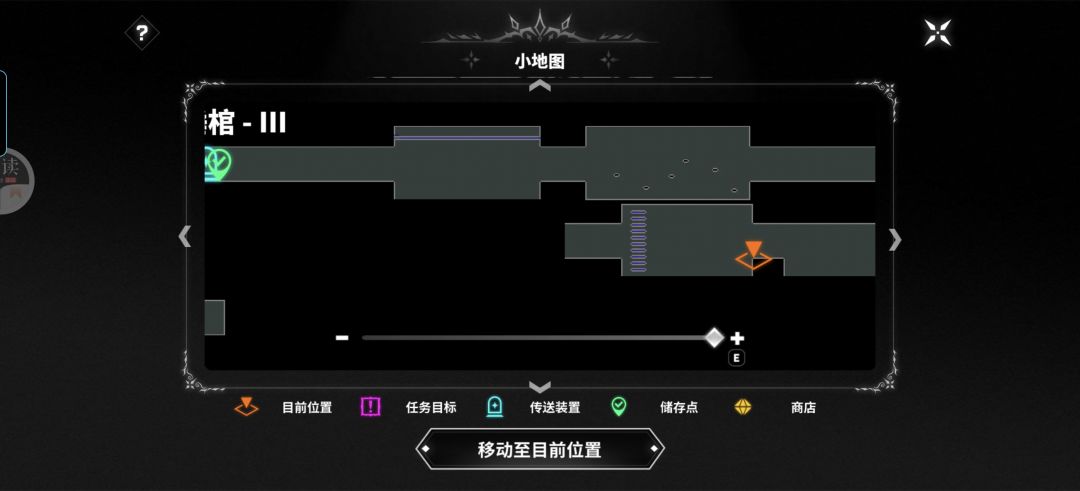 灰姑娘的小游戏-虚无的尽头 3