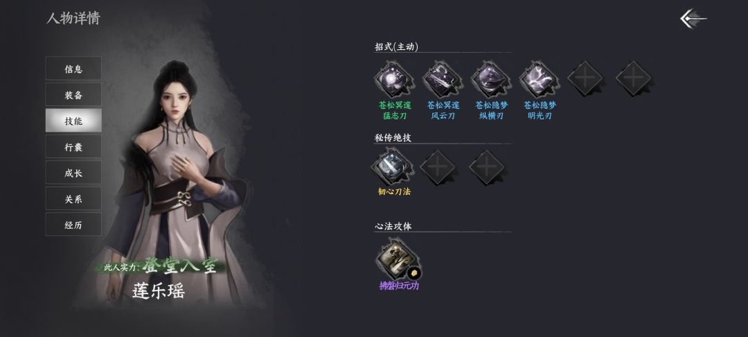 关于金色护体绝技的获得方法 4