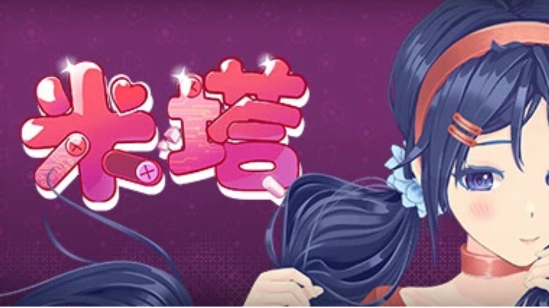 《米塔》成就党必看！全成就解锁指南合集截图