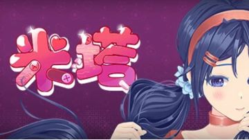 《米塔》成就党必看！全成就解锁指南合集