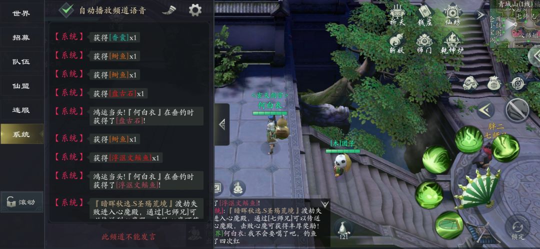 这泼天的富贵终于轮到我了 1