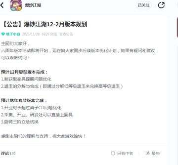 说说自己的看法