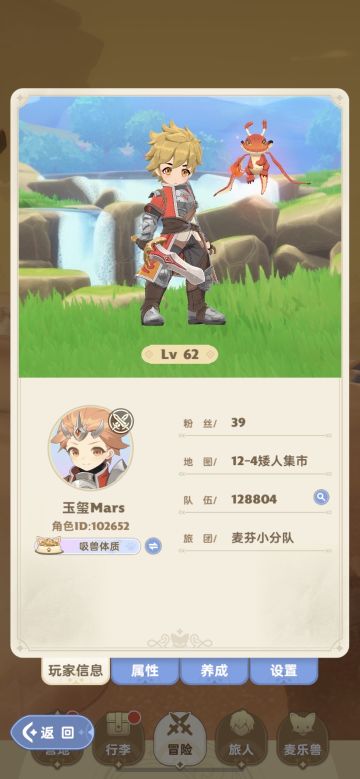 二测心得和战士的建议，
1、这个游戏分两类型人玩，先确认好自己属于哪种，佛系挂机的和愿意花时间精力的

2、45以上的H困难本需要动脑子，听建议，并且需要一定的手操，想要挂机碾压的建议可以开始远离困难本，打打简单就好，毕竟经验一分不少

3、关于氪金和技能，其他职业不清楚，至少二测下来战士氪金度不高，没用钻石抽过技能和宠物，到现在还有免费发的好几千（中间甚至超过了1W+没地方用抽了几次技能），技能