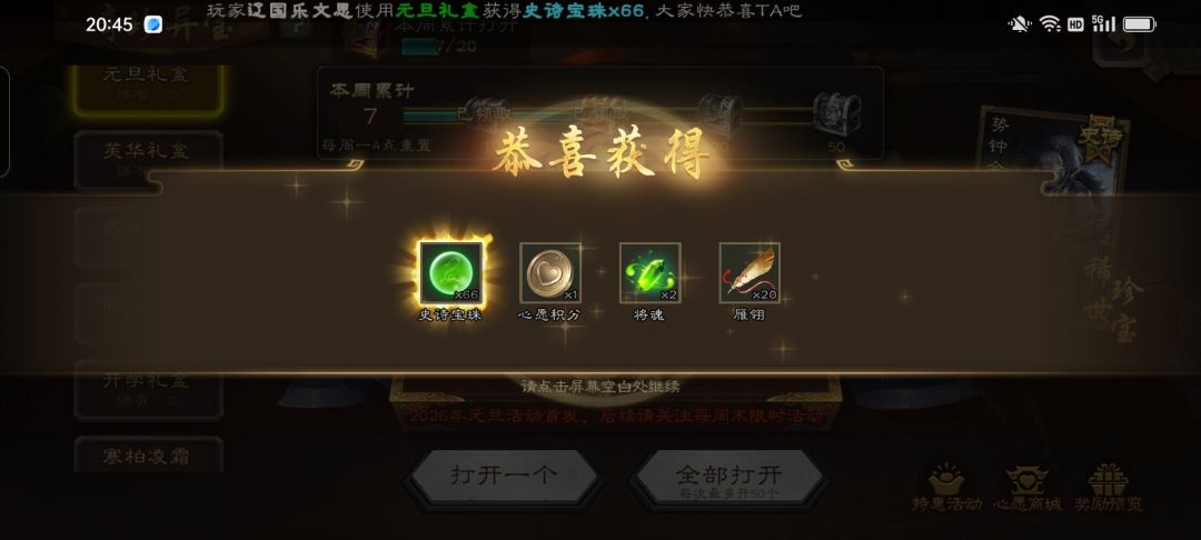 香 1
