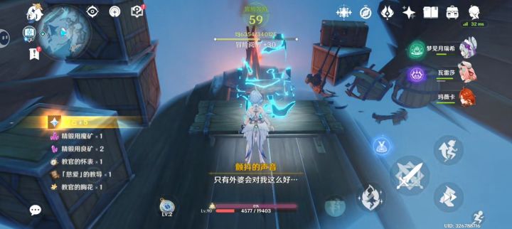 看得我好伤心(T＿T)可惜没录屏截图