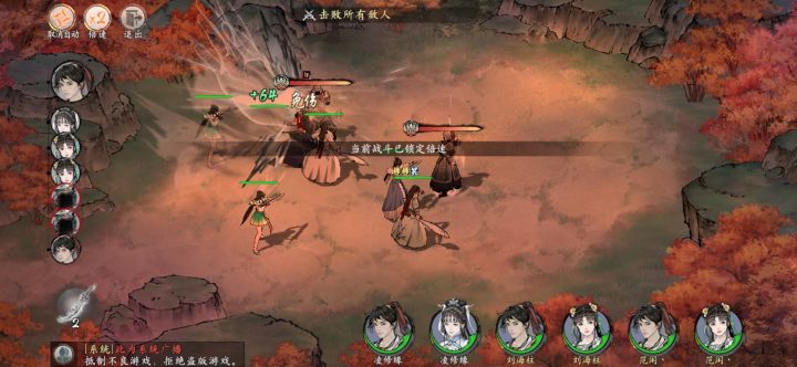精英副本倍速怎么调？截图