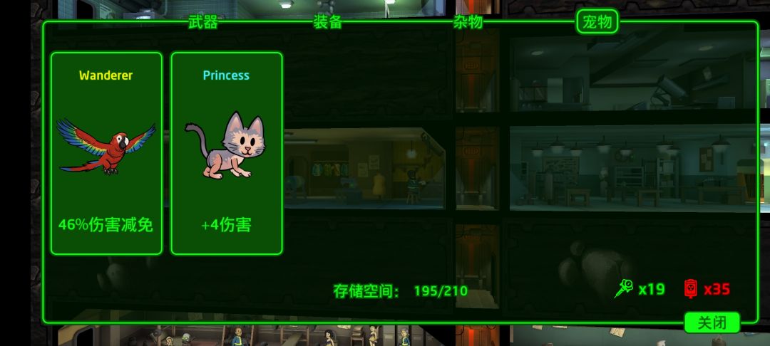 天胡开局不服来辩 3