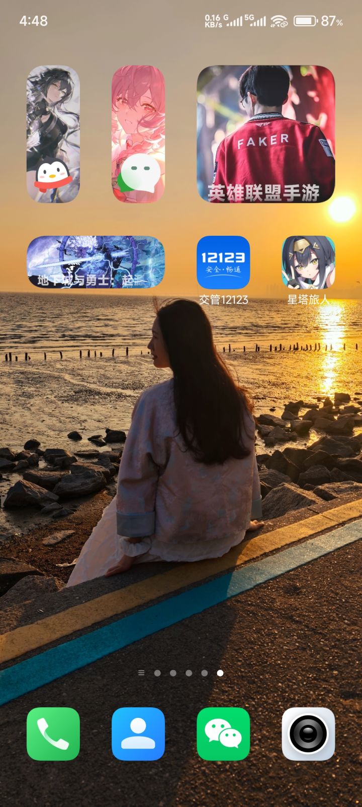 体验完了，一大坨……截图
