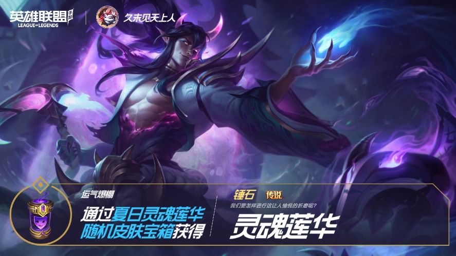 想开箱子看第四个选 3