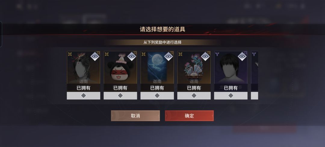 反馈问题 2