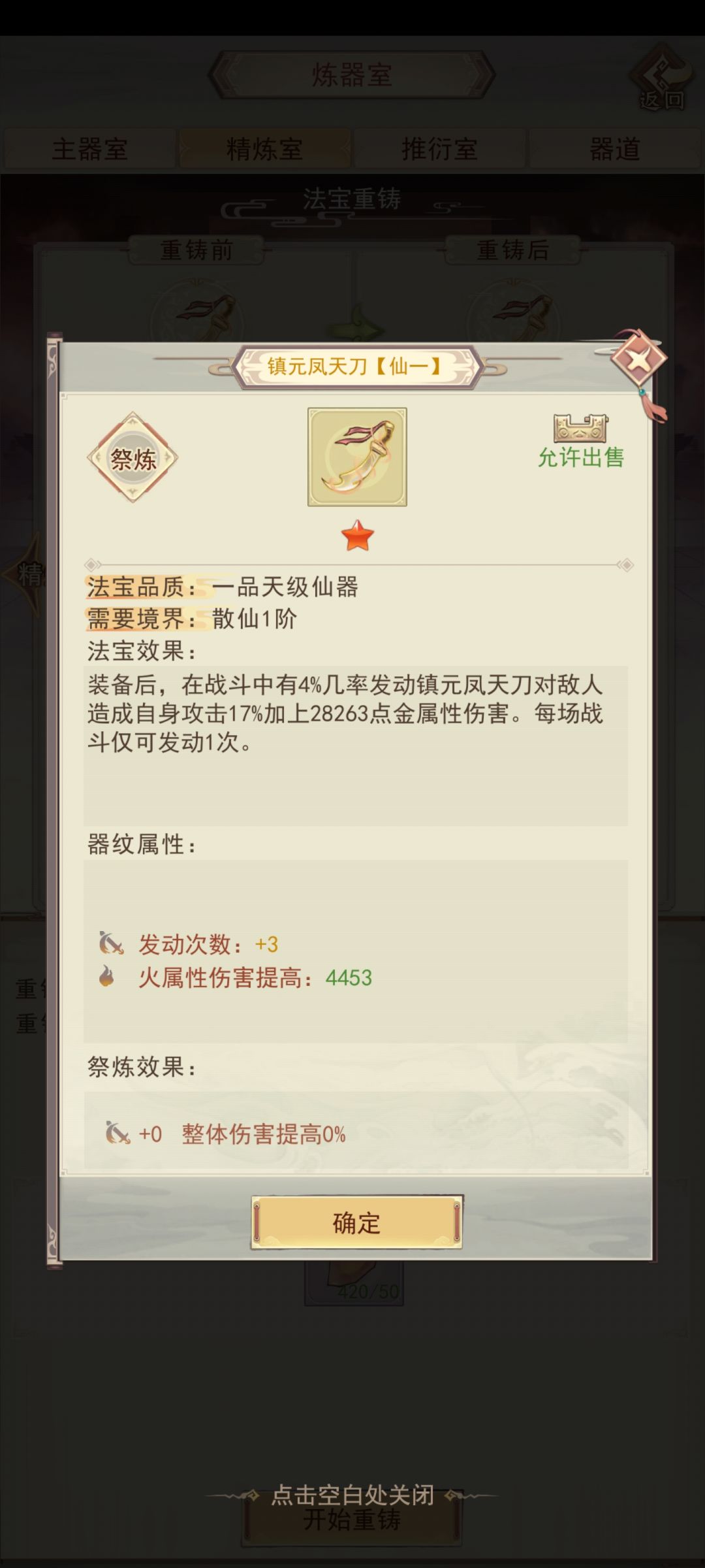 晒卡 1