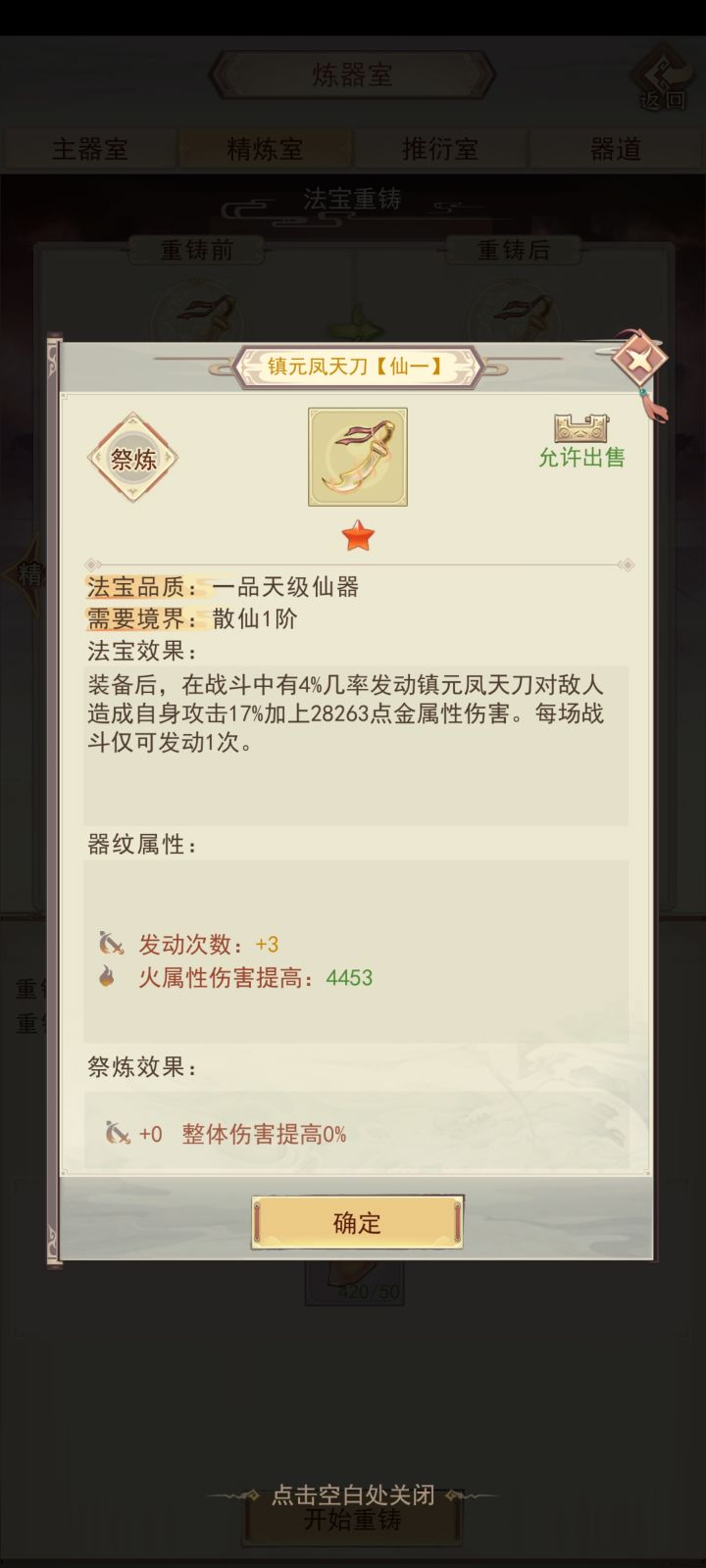 晒卡截图