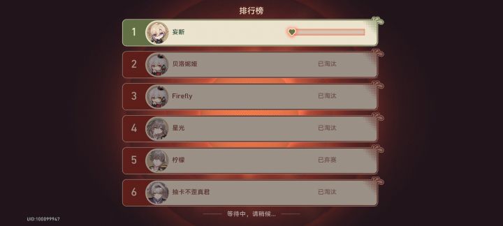 绝地反杀!截图
