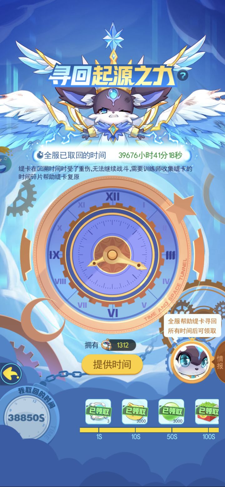 跑路截图