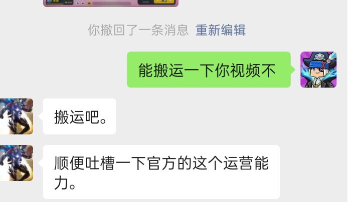 哈哈哈哈哈截图
