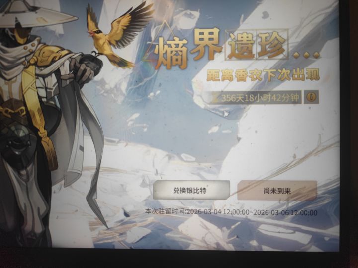 无敌了截图