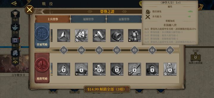 什么时候有更新,除了征服,其他都没意思截图