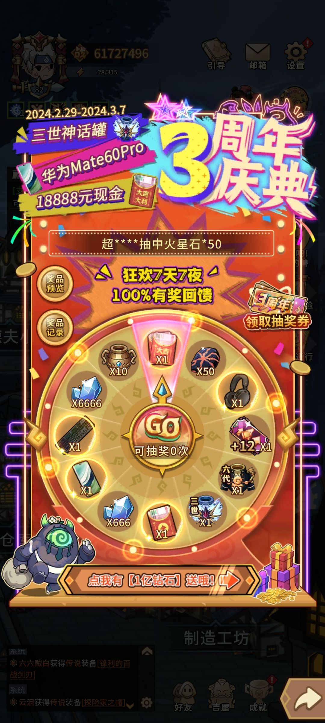 快来参加活动啊 1