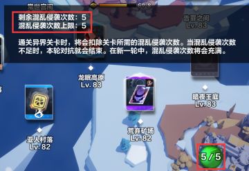 【萌新攻略】刷图思路（大多数时候还是看运气）