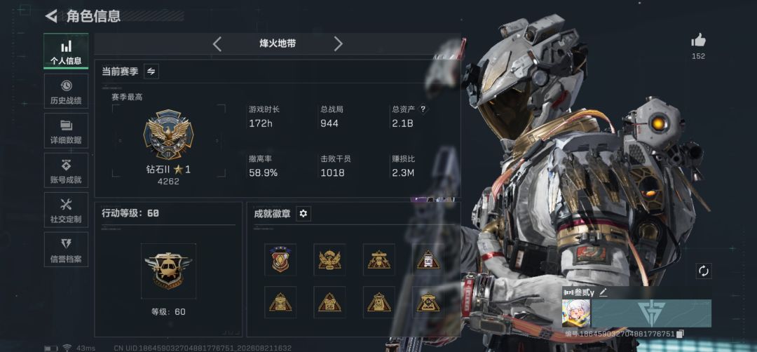 找个固排 打机坝 1