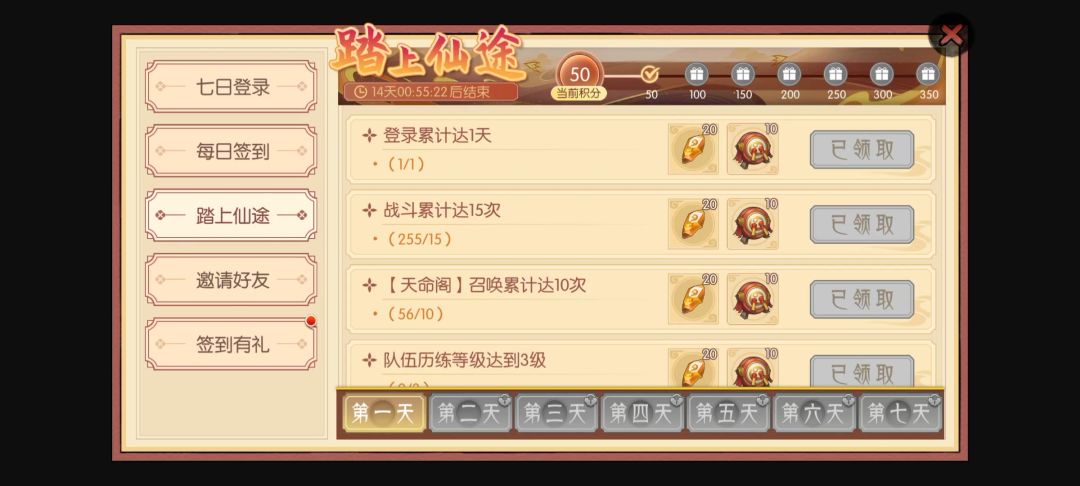 肝了一天禹州完结 2