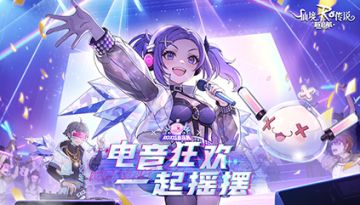 更新公告 | 10月24日更新维护公告