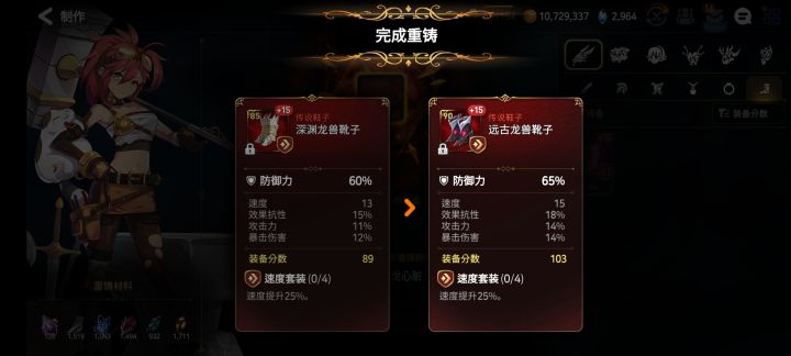 出了一个答辩,望周知截图