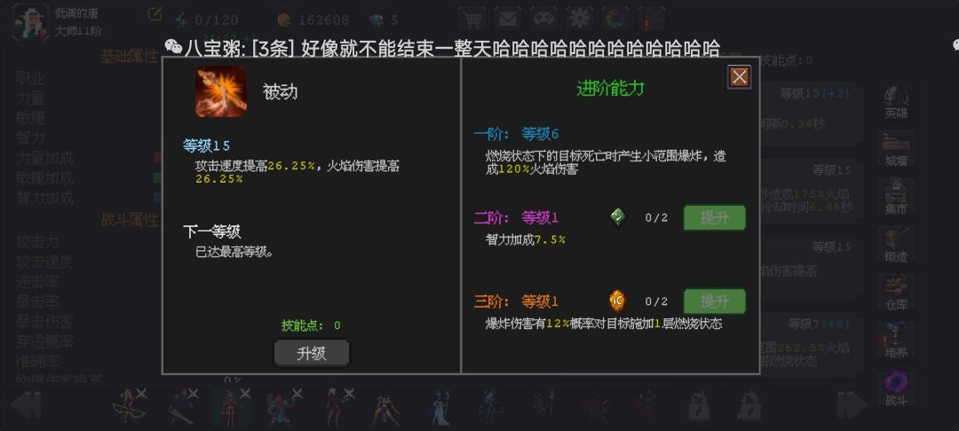 请教各位大佬! 4