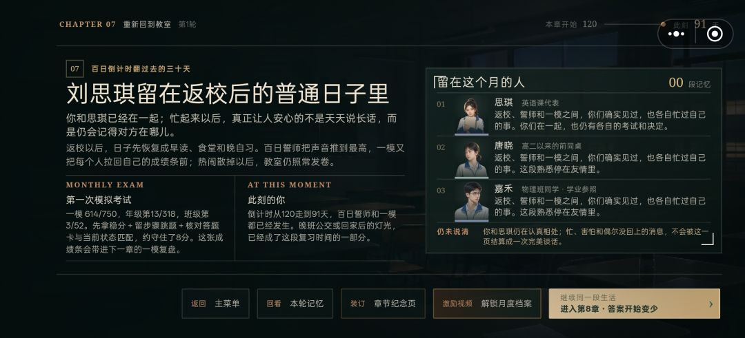 动态图片 5