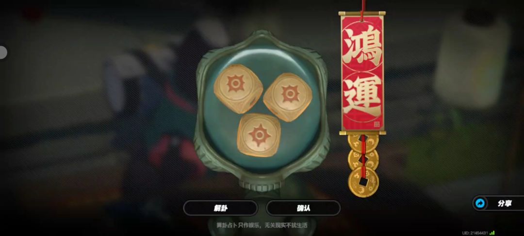 这个爆率这么高的吗?第一次就是鸿运 1