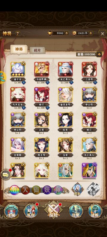 这福利，真的牛逼！