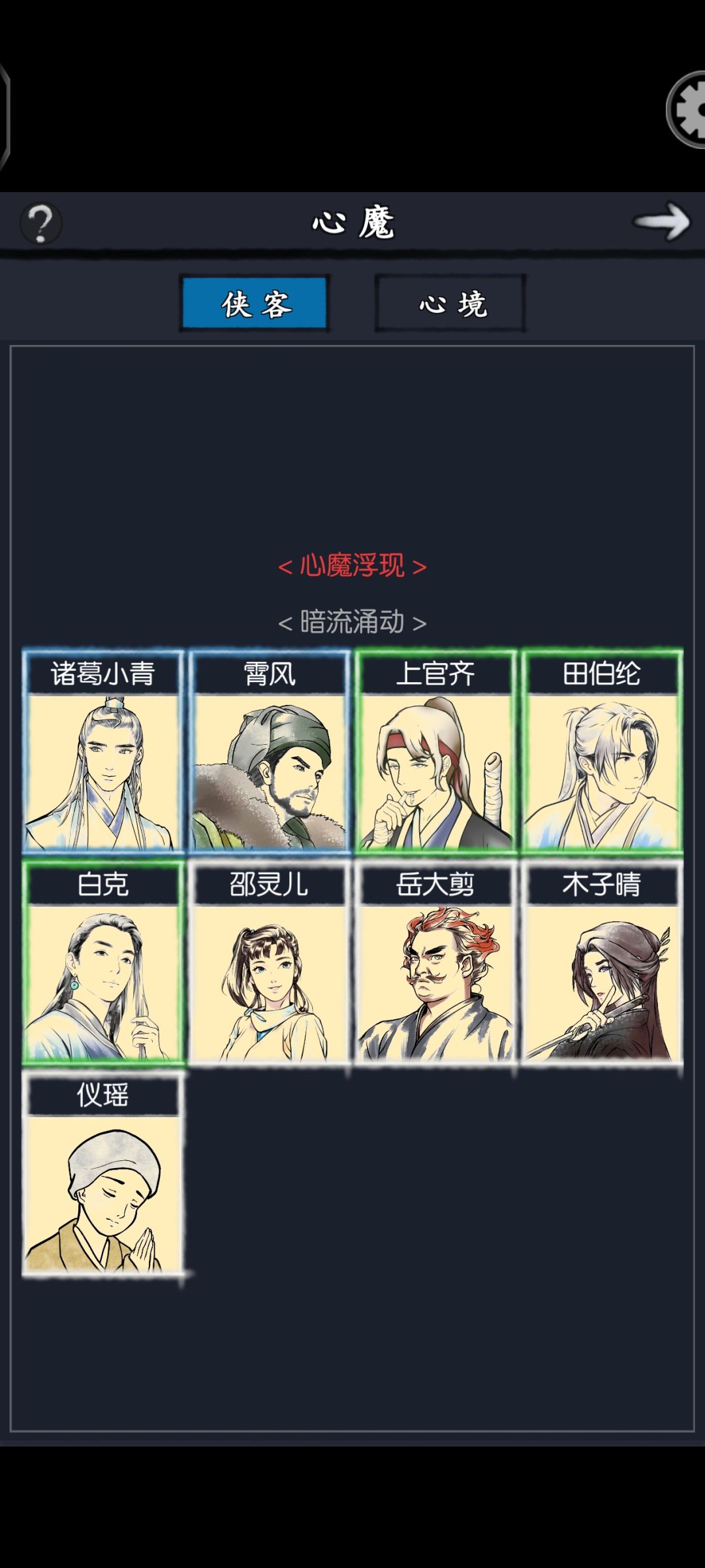 新手 求指教 2