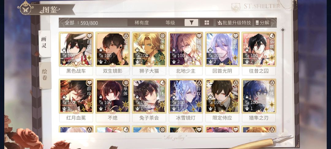 刚回坑,还能跟上吗? 1