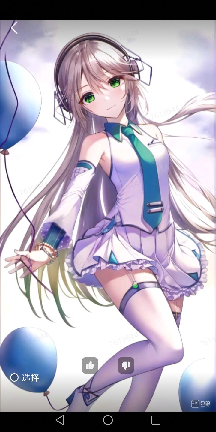 洛天依 AI绘画半成品 想要就拿去吧 第四期 2
