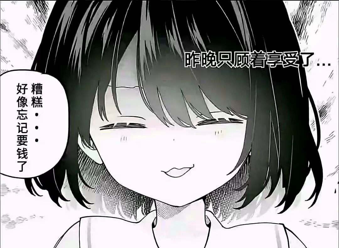 转精通卡也只是个想法 1