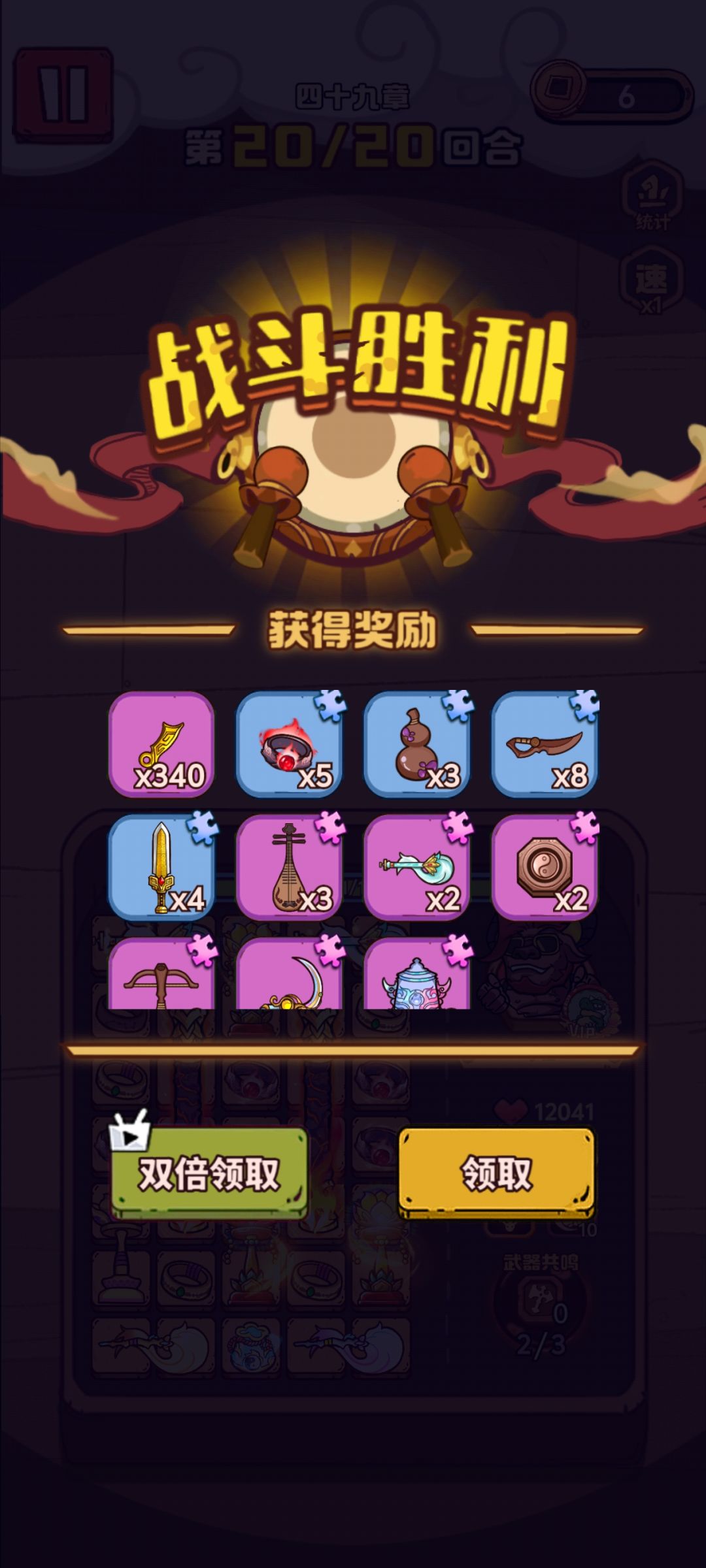 闲鱼八天 2
