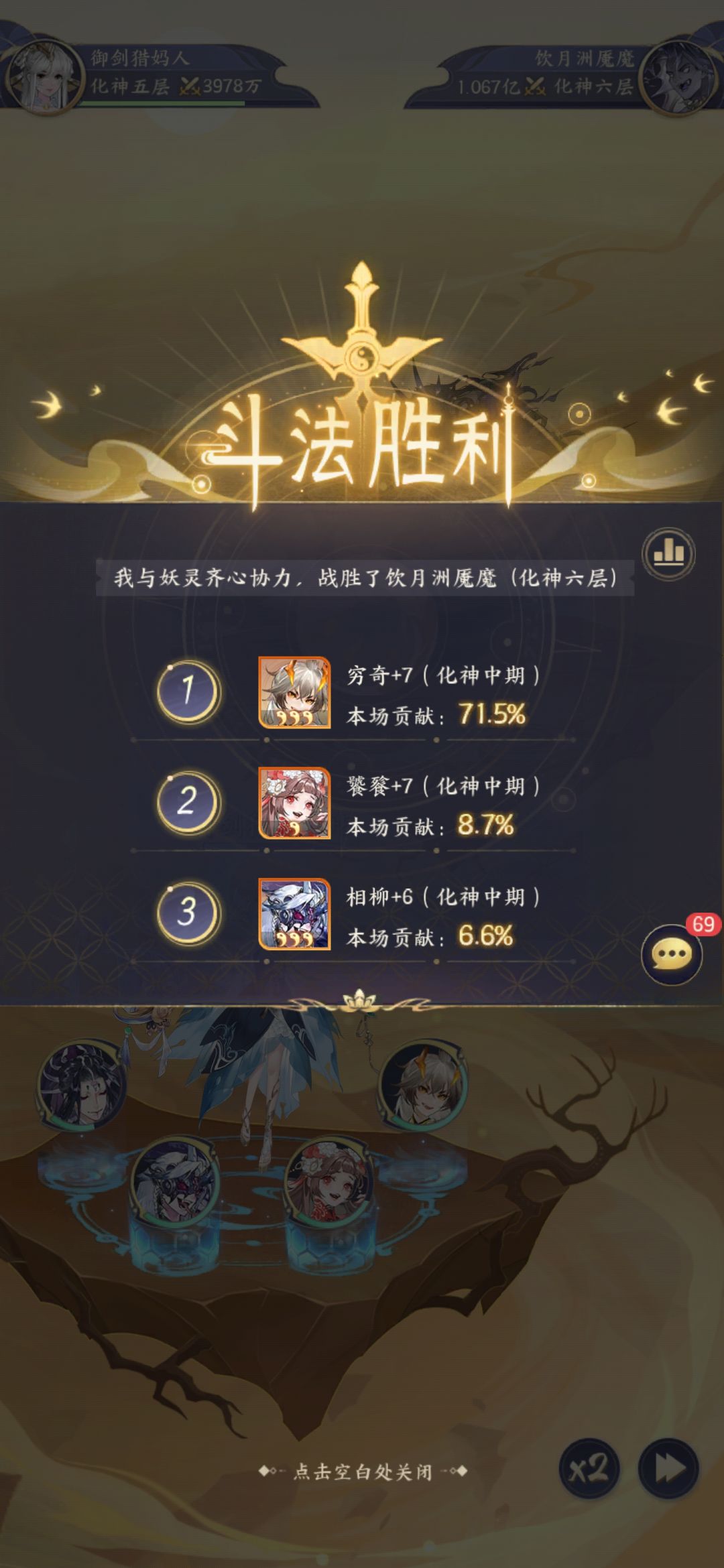 3900万战力锤过1.06亿梦魇 这就是穷奇嘛? 1