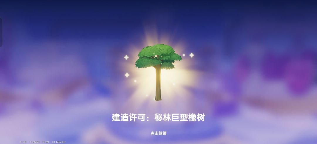 对我来说密林就是早期白月光 2