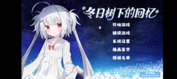 もう一度、致言叶&小忆