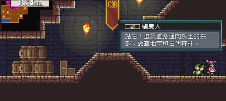 怎么才能去东部啊截图