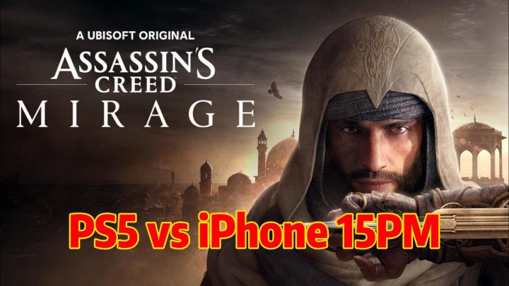 《刺客信条:幻景》PS5 vs iPhone 15PM 画面对比截图