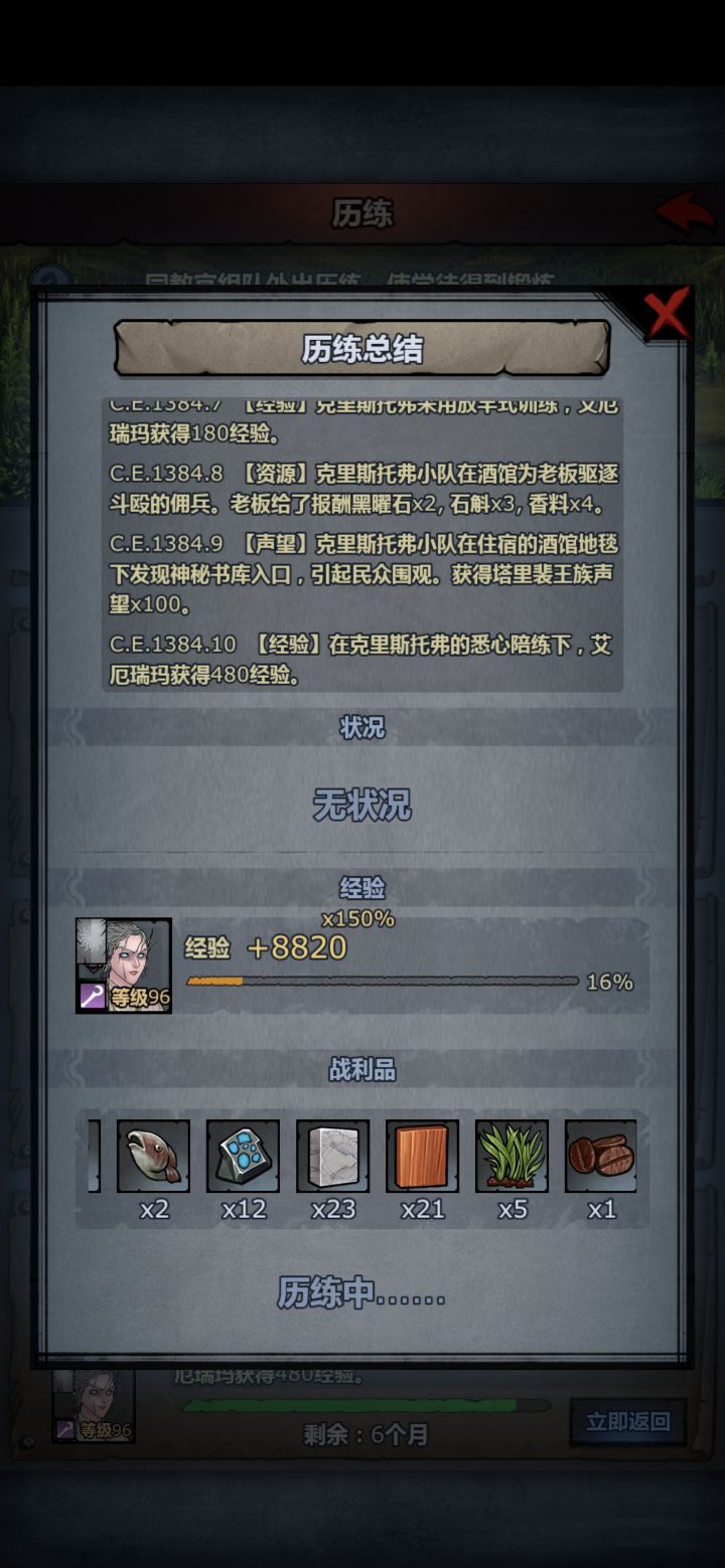 恐怖如斯截图