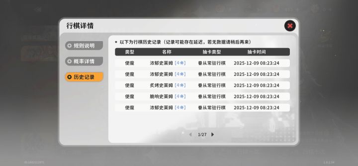 我真不中了，135抽了哈哈哈[心动小镇_难过][心动小镇_难过][心动小镇_难过]截图