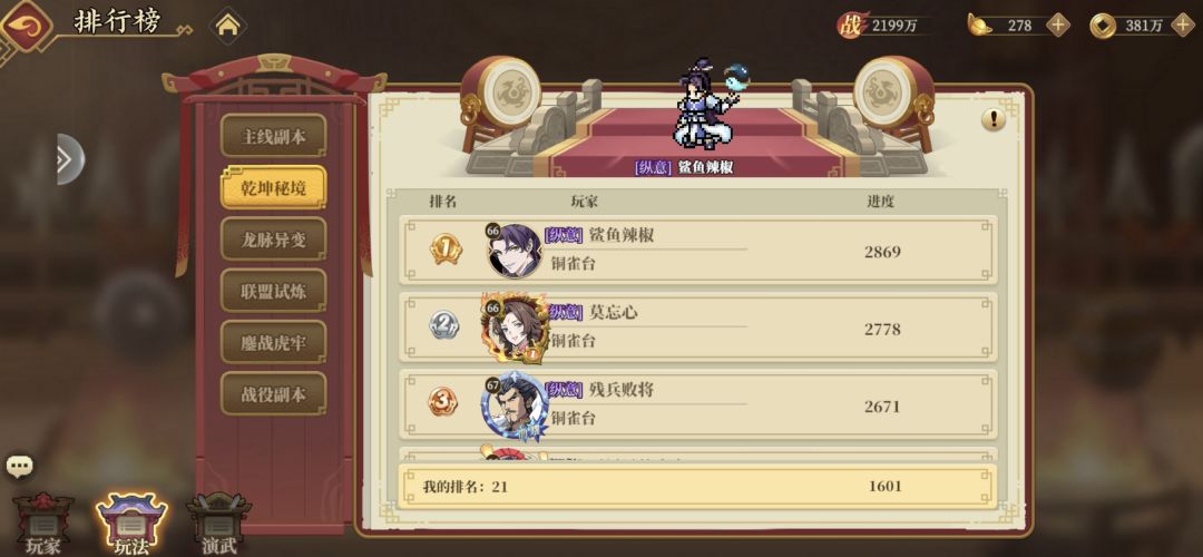 零氪第25天进度汇报 5