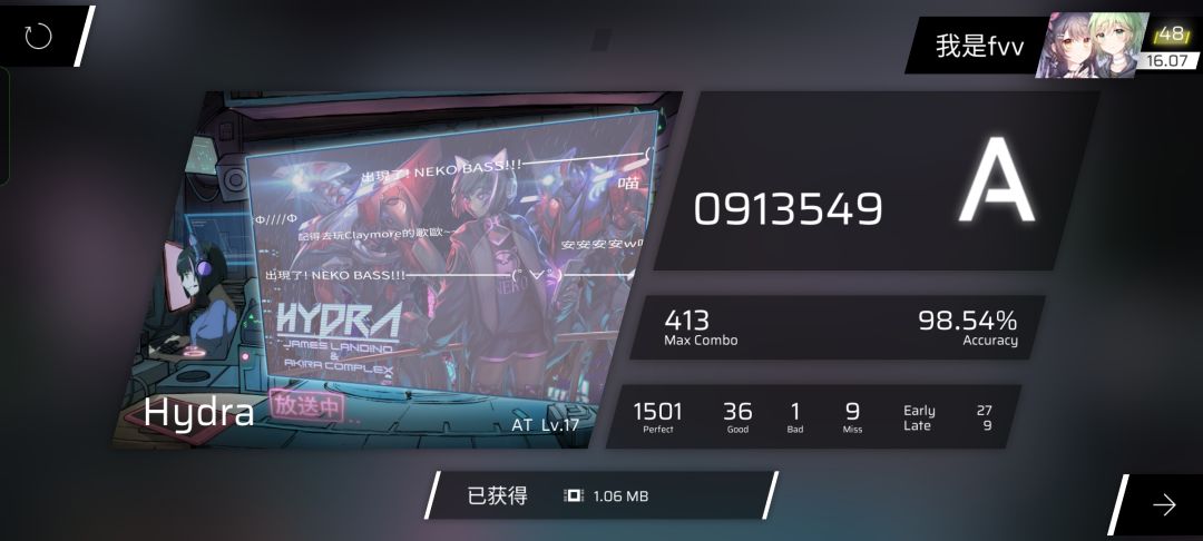 第四个acc上98.5%的17 1